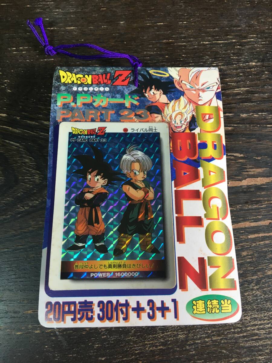 5406円 【コレクター品】未開封 初期ドラゴンボールZ 20円 34付 5406円 【コレクター品】未開封 初期ドラゴンボールZ 20円 34付