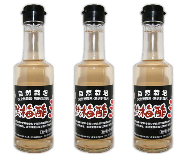 紀州 自然梅酢 「恵」 600ml(200mlＸ３本) ★無添加・無化学調味料・無着色★無肥料・無農薬の究極の自然栽培★爽やかな酸味が美味しい♪