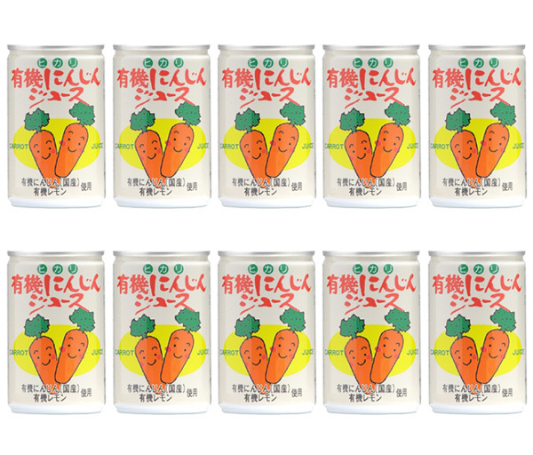 有機にんじんジュース(160g)Ｘ10本★無農薬オーガニック★無添加・無着色・無人工甘味料★調味料不使用★本来の自然な甘みが堪能できる♪