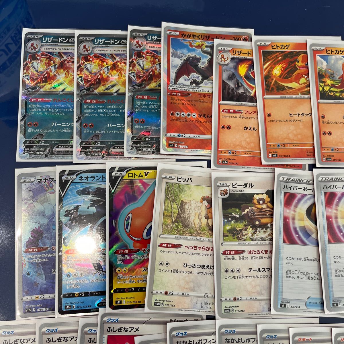 ポケモンカードゲーム リザードンexデッキ デッキシールドつき ポケモンカードゲーム リザードンexデッキ デッキシールドつき