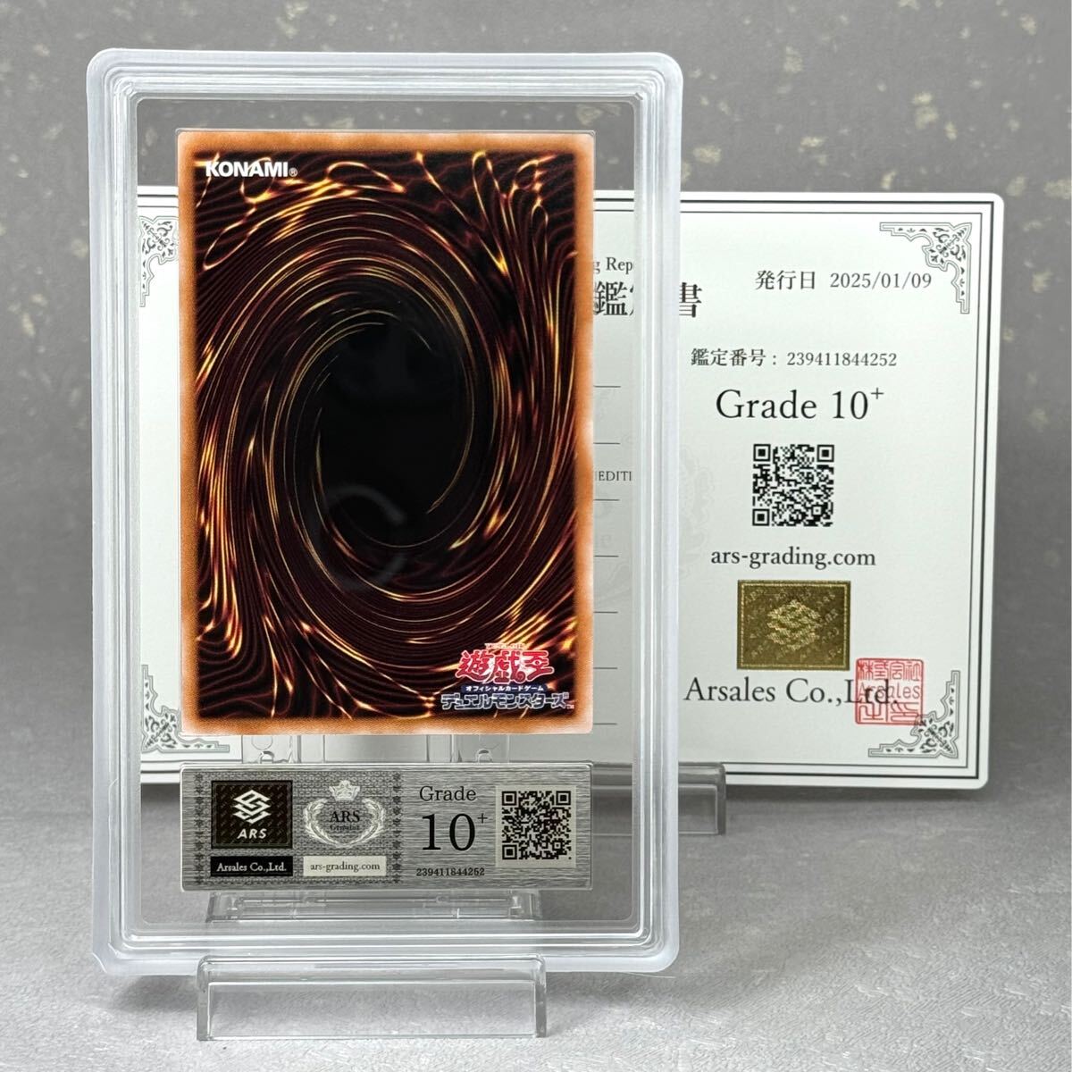 遊戯王コスモクイーン初期ウルトラARS10+ 遊戯王コスモクイーン初期ウルトラARS10+