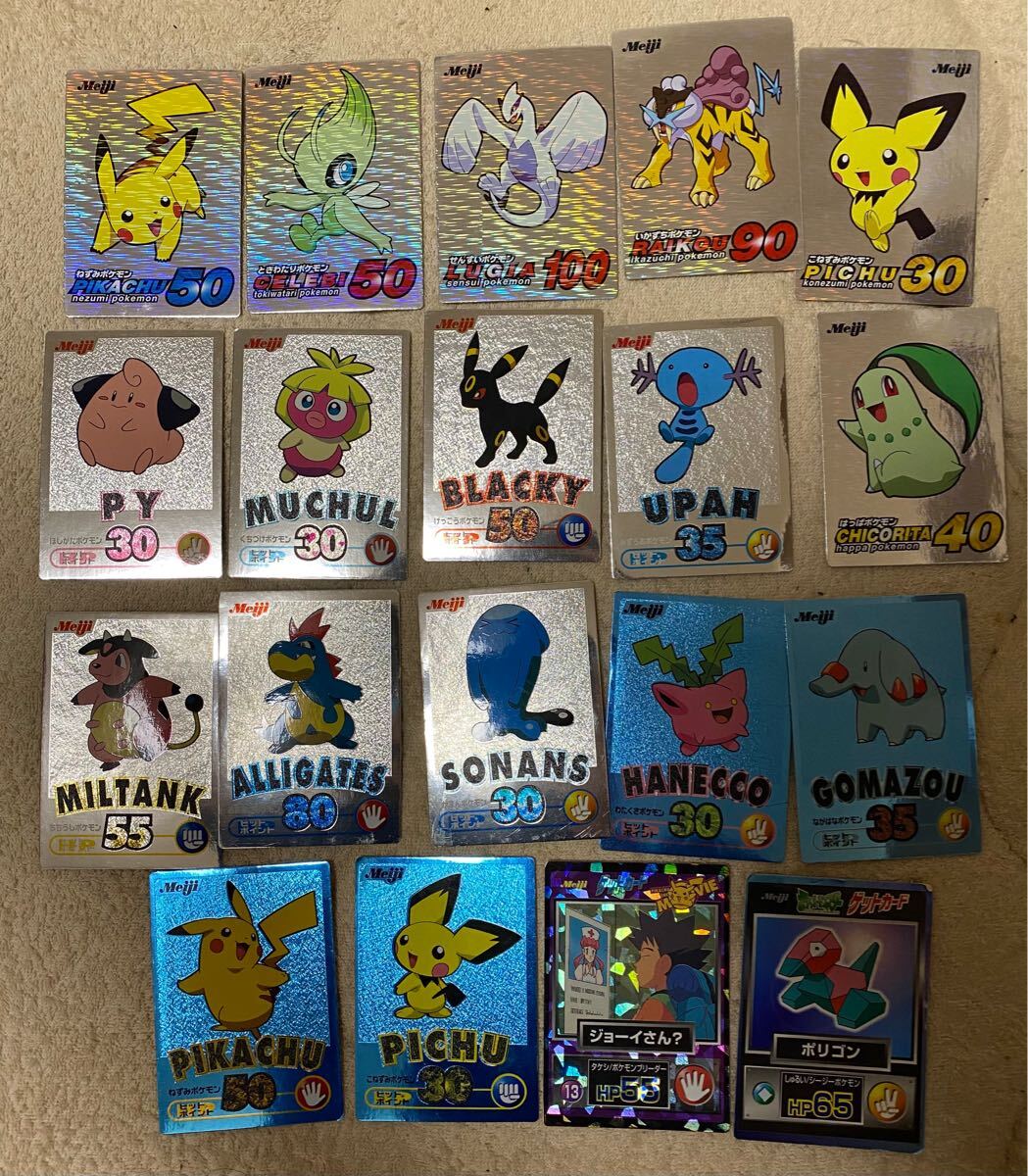 ポケモンカード 明治 ゲットカード32枚まとめ売り