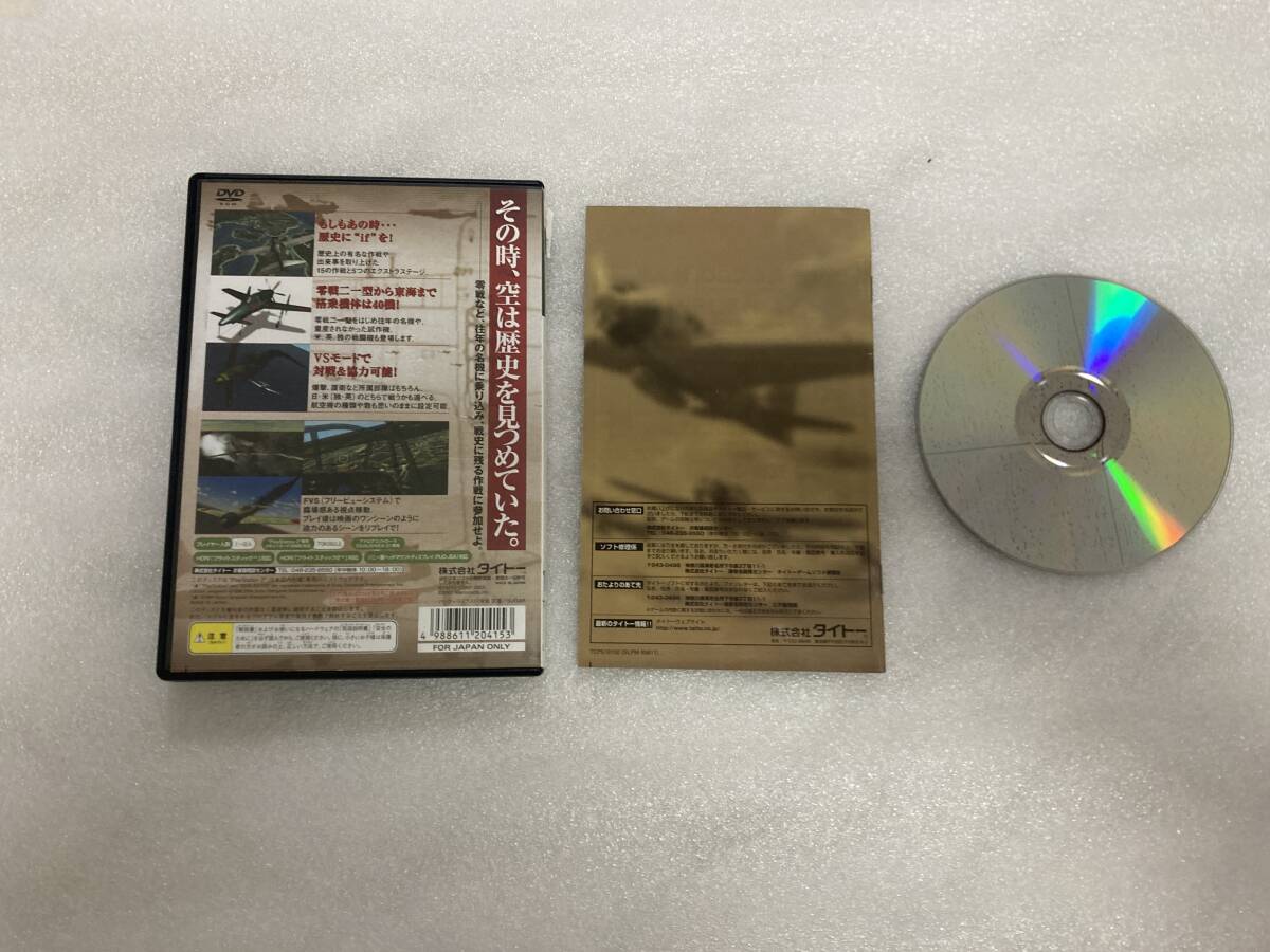 25-PS2-38-T プレイステーション2 零式艦上戦闘記 動作品|Yahoo 25-PS2-38-T プレイステーション2 零式艦上戦闘記 動作品|Yahoo