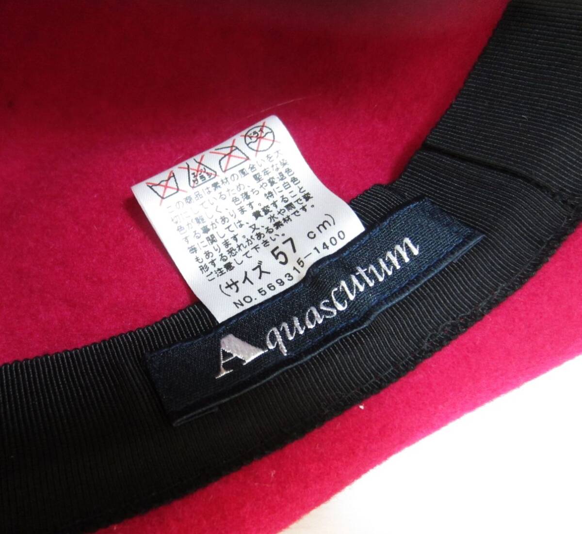 【未使用】 Aquascutum アクアスキュータム フロッピーハット 帽子 57cm 上品でエレガントな帽子