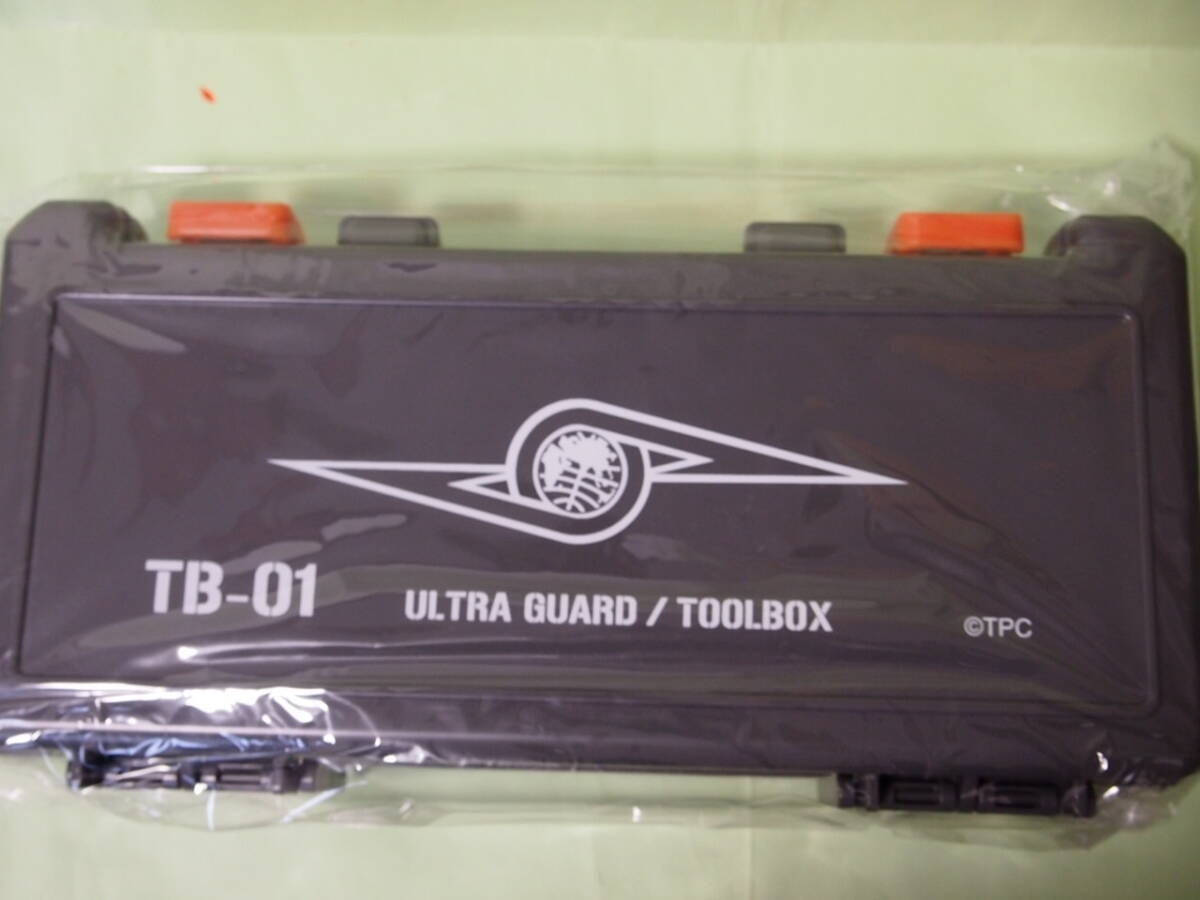 ウルトラ警備隊　ツールボックス