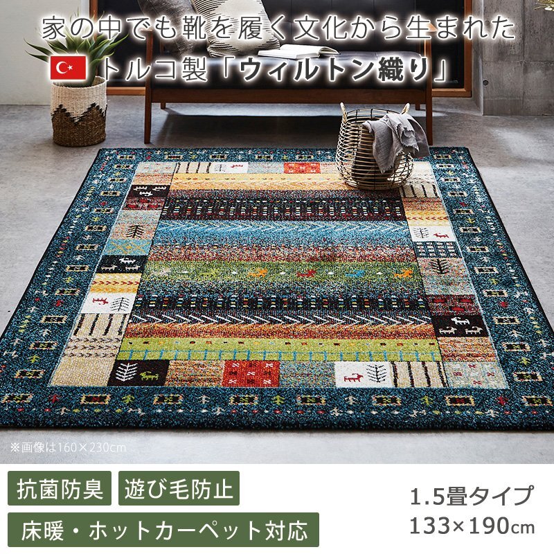ラグ ラグマット おしゃれ カーペット こたつ敷き布団 ラグ ラグマット おしゃれ カーペット こたつ敷き布団
