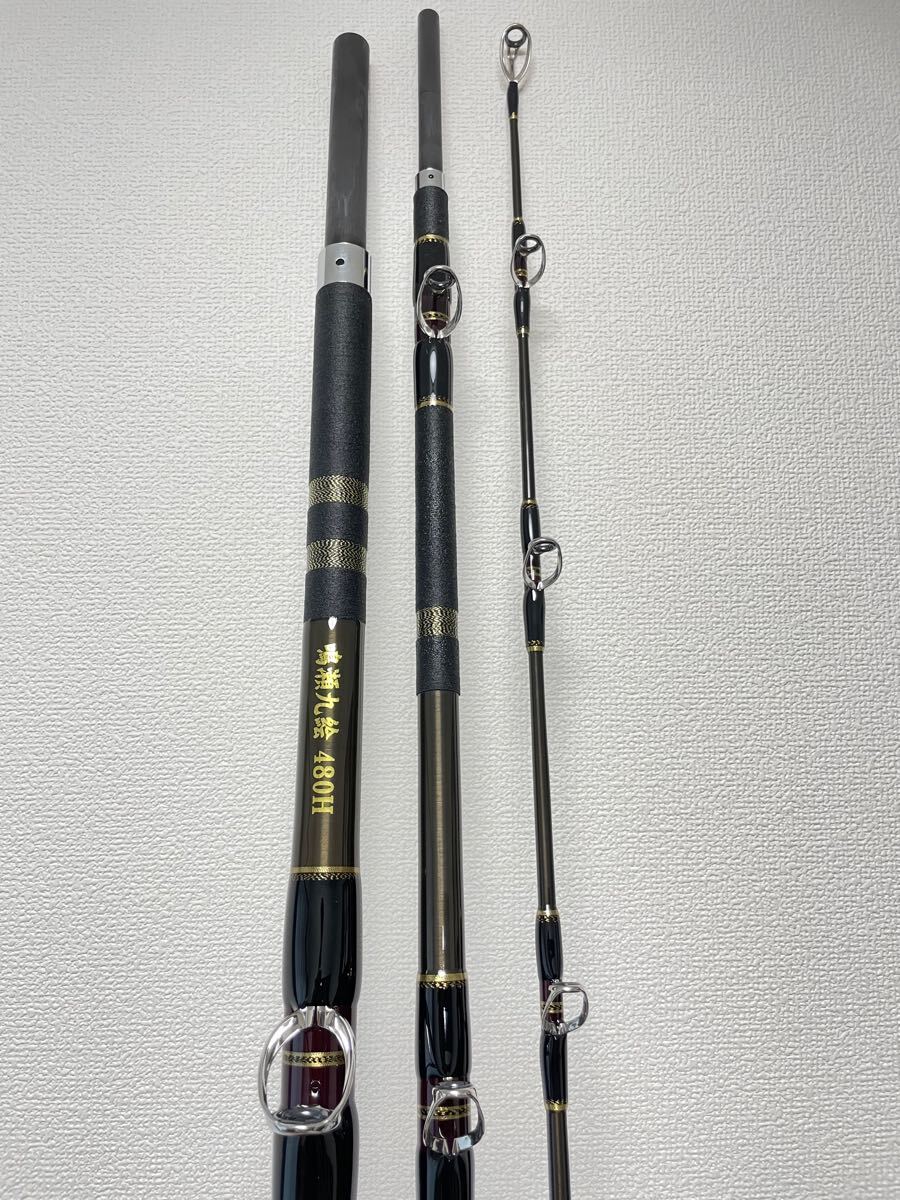 ゼニス　鳴瀬九絵 480H クエ竿　アラ竿　磯竿　釣り　クエ　アラ　底物　石鯛　石鯛竿　ZENITH がまかつ 釣竿 シマノ ダイワ　ダイコー