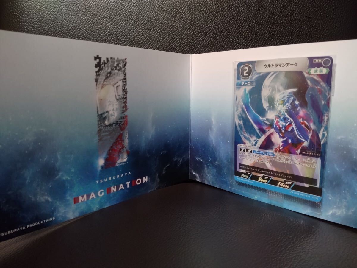 新品未開封 ウルトラマンカードゲーム 円谷イマジネーション 新品未開封 ウルトラマンカードゲーム 円谷イマジネーション