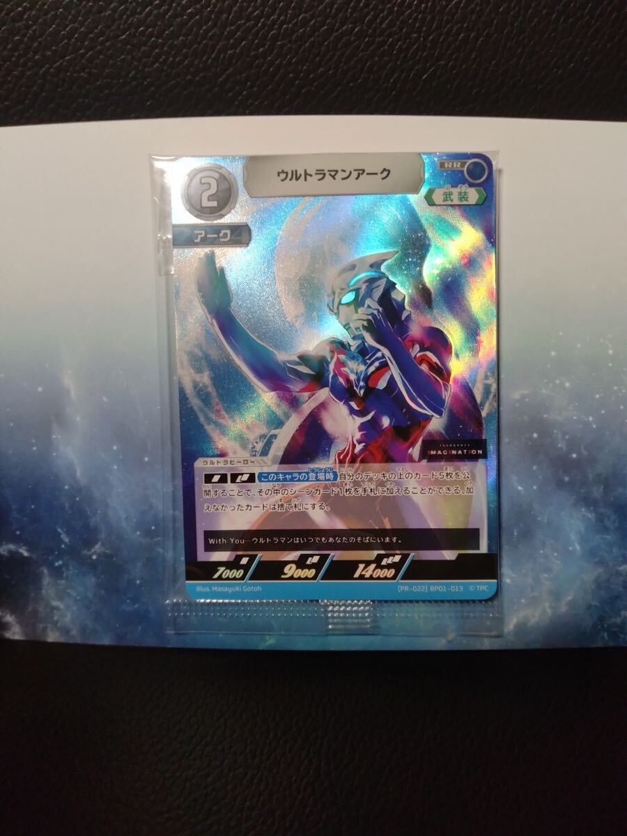 新品未開封 ウルトラマンカードゲーム 円谷イマジネーション 新品未開封 ウルトラマンカードゲーム 円谷イマジネーション