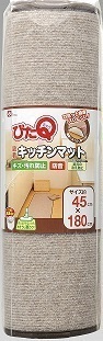※☆【レック】 ぴたＱ 吸着キッチンマット　約45x180cm