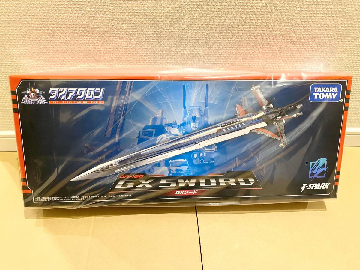 ベアモデル バサラ ウルトラマンタロウ アメイジング商店街V9 ベアモデル バサラ ウルトラマンタロウ アメイジング商店街V9