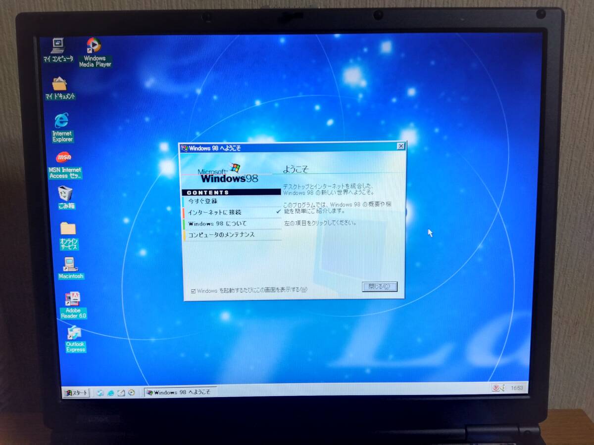 レトロゲーム向け Windows 98 Win XP PC-9821 PC-9801 FM-7 FM レトロゲーム向け Windows 98 Win XP PC-9821 PC-9801 FM-7 FM