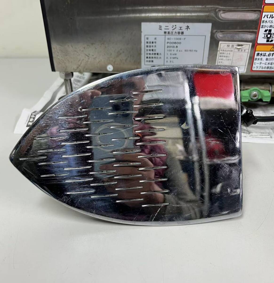 NAOMOTO 直本工業 ミニジェネ 簡易圧力容器 100V SC-100S-F NAOMOTO 直本工業 ミニジェネ 簡易圧力容器 100V SC-100S-F