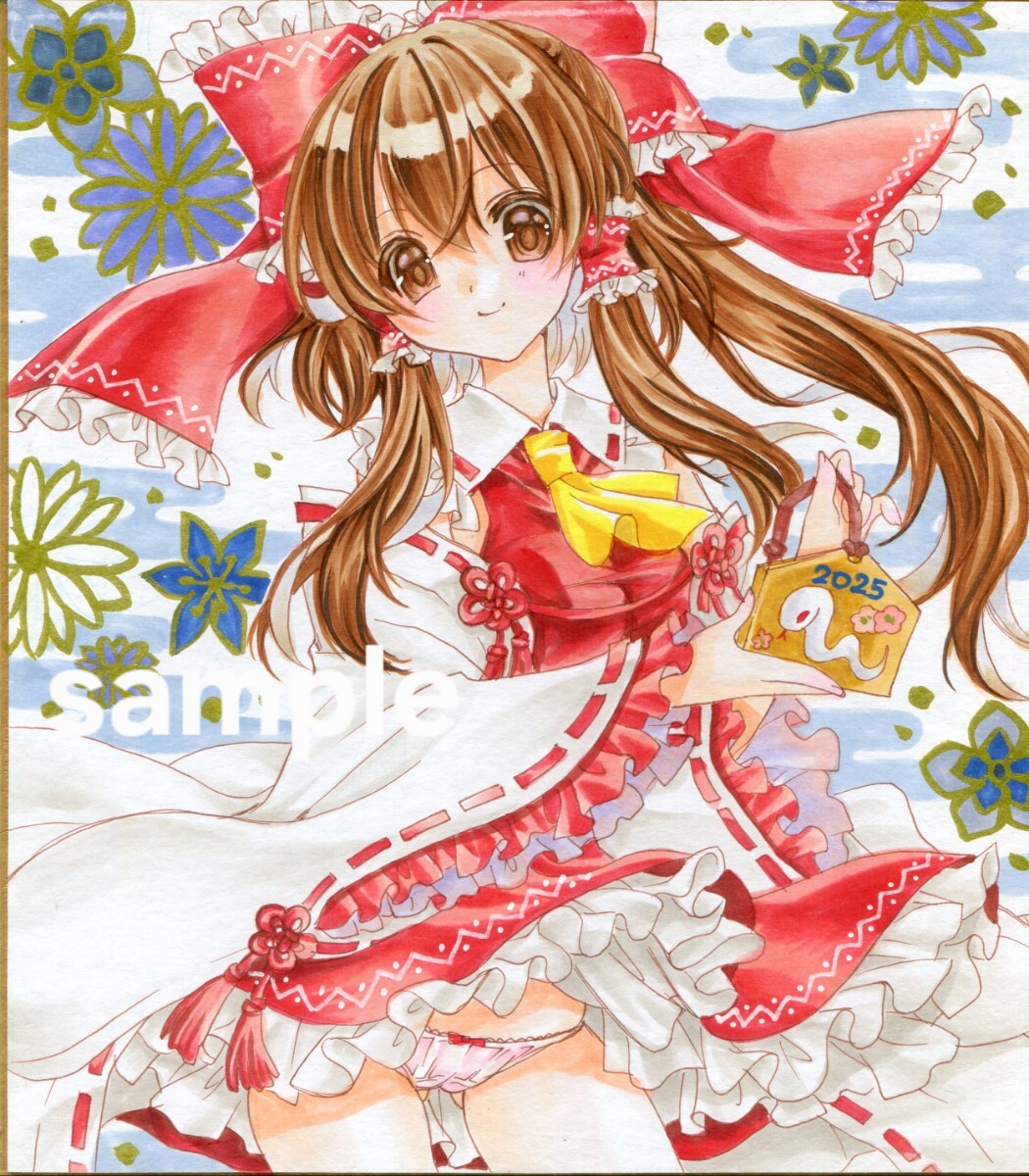 手描きイラスト☆東方Project☆博麗霊夢☆新年 正月 巳年 着物 手描きイラスト☆東方Project☆博麗霊夢☆新年 正月 巳年 着物