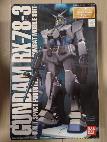 MG 1/100 RX-78-3 G-3ガンダム