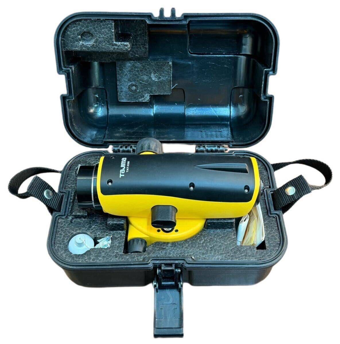 中古品】タジマ オートレベル32倍 tajima TAT-X32 測定器 中古品】タジマ オートレベル32倍 tajima TAT-X32 測定器