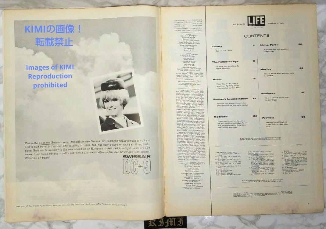 редкий жизнь журнал журнал 12 1966lak L well chiASIA EDTION DECEMBER 12 1966 Rare LIFE Magazine ASIA EDTION Raquel Welch