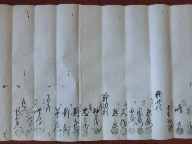 公式通販 - 人気アイテム多数 お得】 議定一札之事 旗本領古橋村等古文書○元治2年(慶応元年) 和書