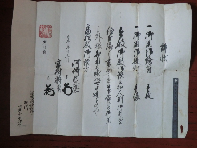明治32年 岡山県統計書 5冊 - 和書 明治32年 岡山県統計書 5冊 - 和書