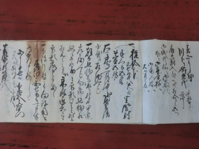 信濃高遠藩領荒井村古文書●明和４年(1767)　御廻状書留帳　３９丁　伊那郡　現在の伊那市付近　250114