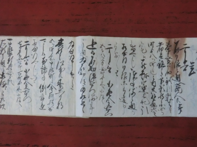 信濃高遠藩領荒井村古文書●明和４年(1767)　御廻状書留帳　３９丁　伊那郡　現在の伊那市付近　250114