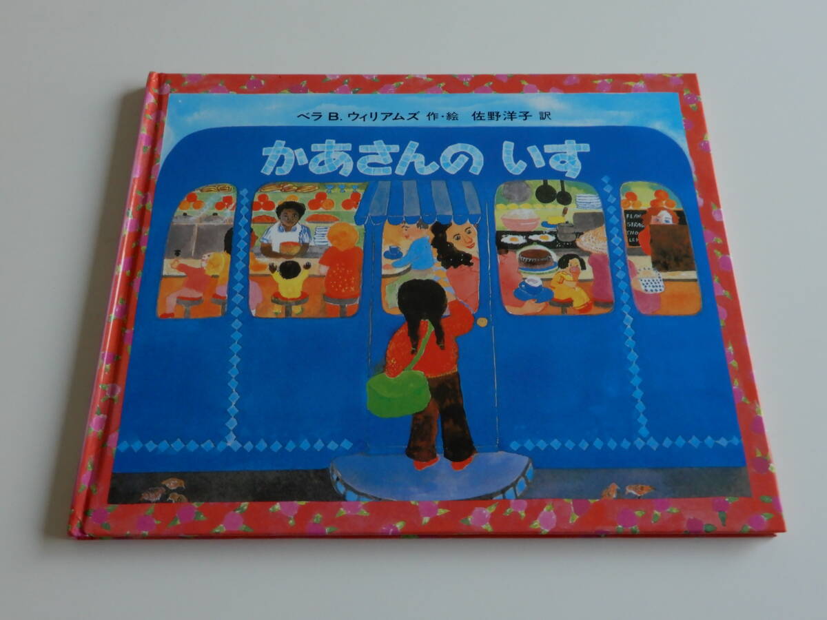 item_image_1