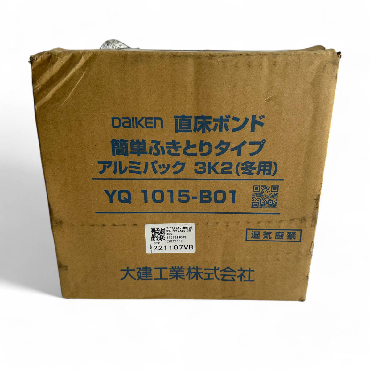 Y7-94 未使用 ダイケン 直床ボンド簡単ふきとりタイプ 冬用 YQ1015-B01 3kg×2 床用施工・メンテナンス部材