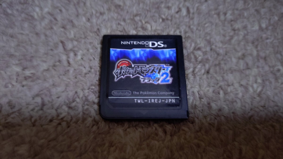 ＤＳ★ポケットモンスターブラック２★箱説無