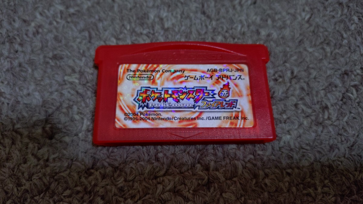 ゲームボーイアドバンス★ポケットモンスター　ファイアレッド★箱説無