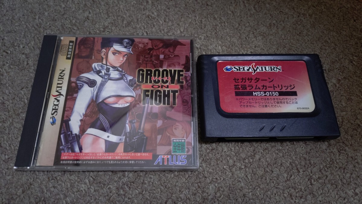 セガサターン★グルーヴオンファイト　豪血寺一族３＋拡張ラムカートリッジ★中古品