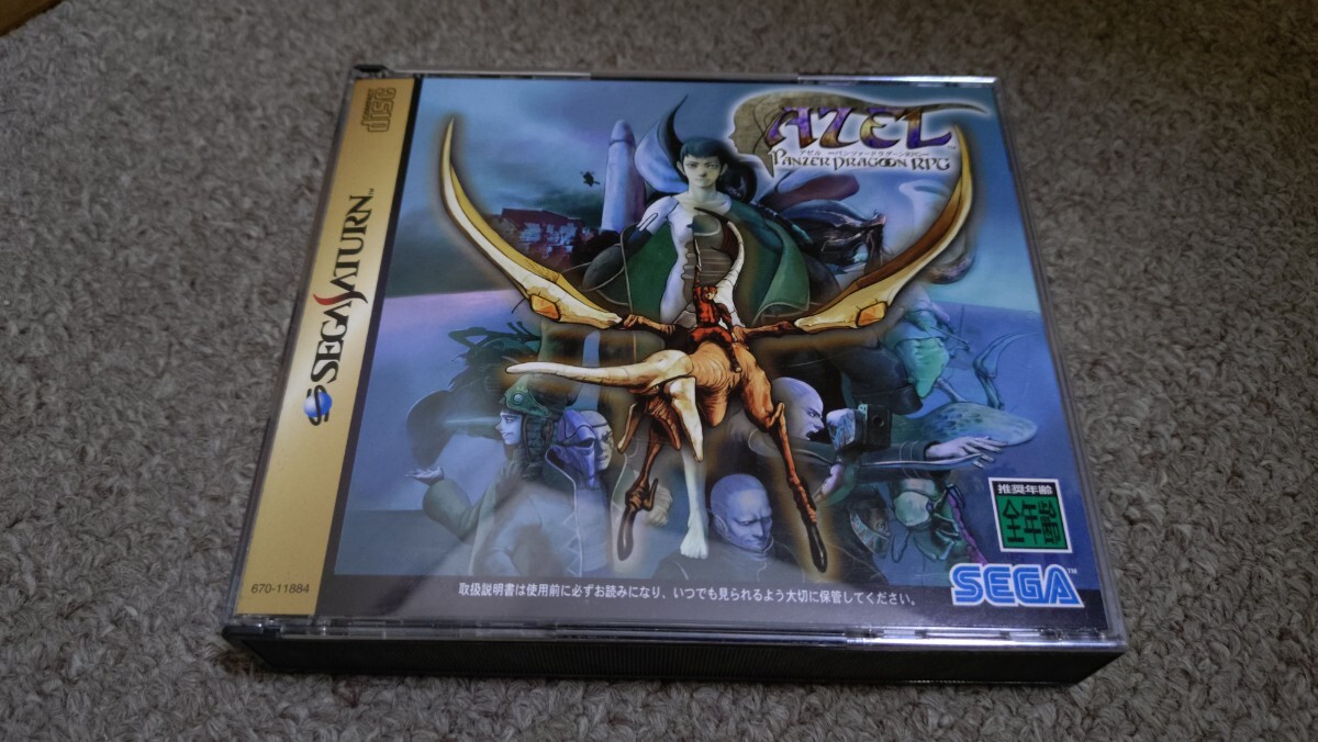 セガサターン★アゼル　パンツァードラグーンＲＰＧ★中古品