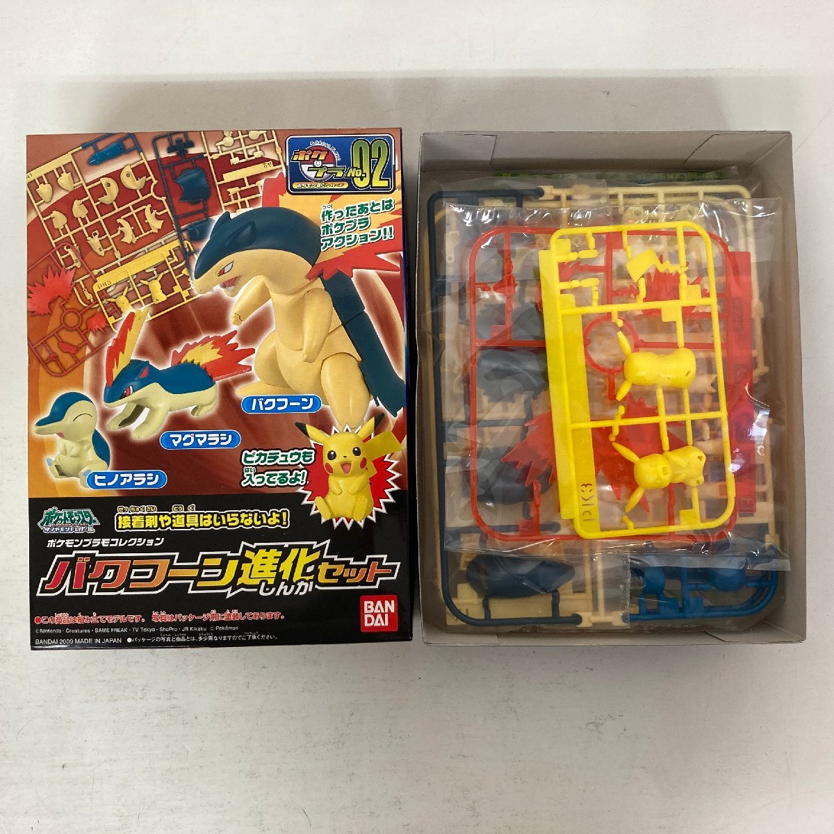 未組立品】 BANDAI ポケモンプラモコレクション ポケプラNo.2