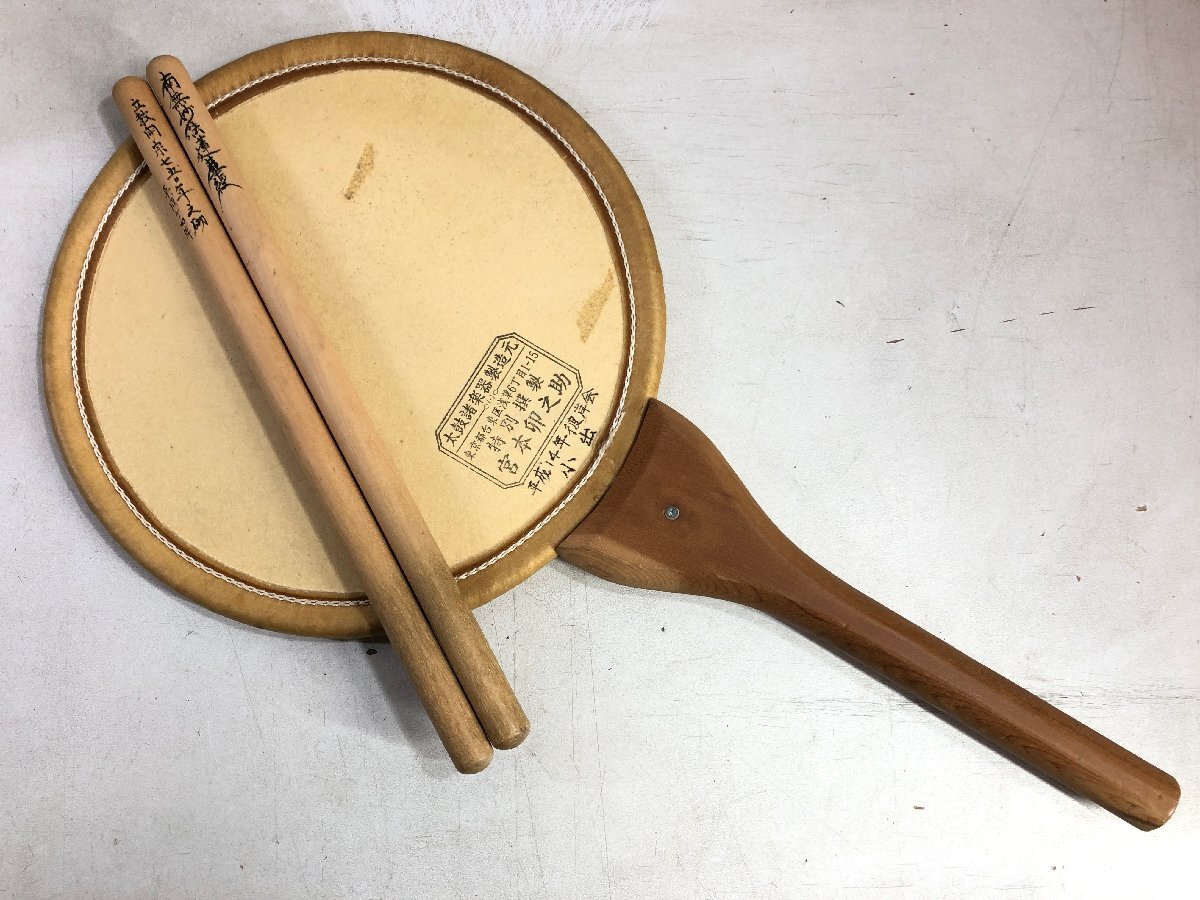 伝統工芸 寺院仏具《 団扇太鼓（うちわだいこ）》宮本卯之助商店 特別撰製 直径約24cm 神社 お寺 和楽器 ▲