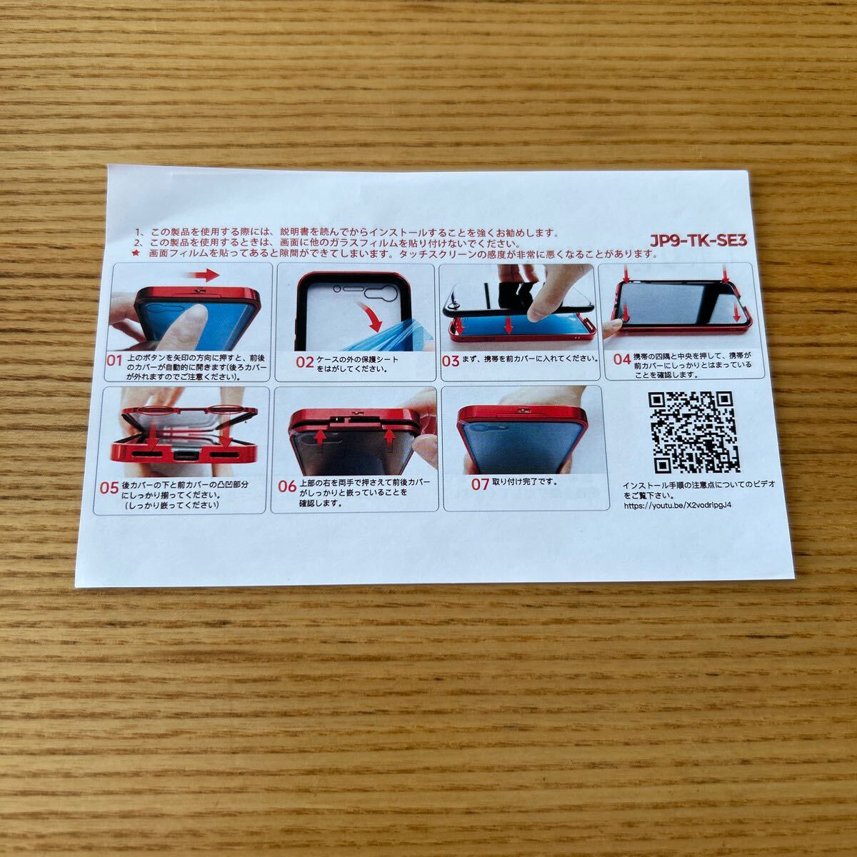 item_image_6