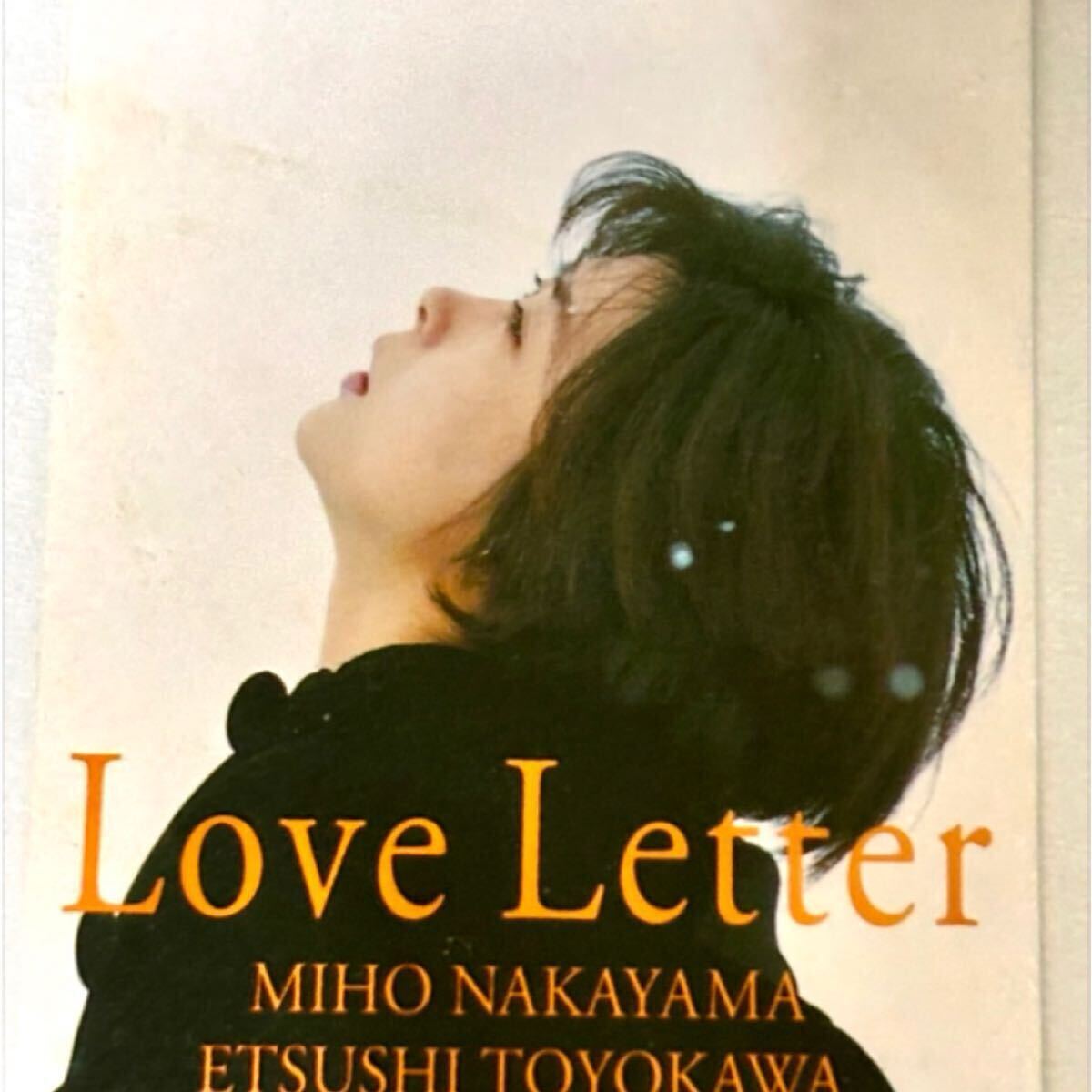 映画 Love Letter チケット半券 中山美穂 豊川悦司 岩井俊二監督作品(映画)|売買されたオークション情報、Yahoo!オークション(旧ヤフオク!) の商品情報をアーカイブ公開 - オークファン(aucfan.com) 映画 Love Letter チケット半券 中山美穂 豊川悦司 岩井俊二監督作品(映画)|売買されたオークション情報、Yahoo!オークション(旧ヤフオク!) の商品情報をアーカイブ公開 - オークファン(aucfan.com)