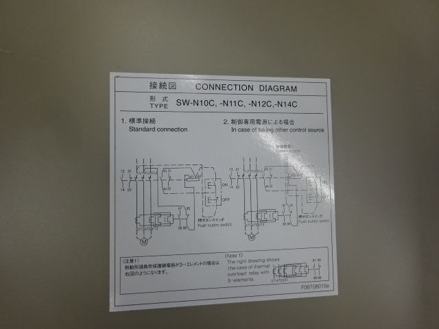 富士電機 電磁開閉器 SW-N10 45KW SC-N10 電磁接触器 マグネット 富士電機 電磁開閉器 SW-N10 45KW SC-N10 電磁接触器 マグネット