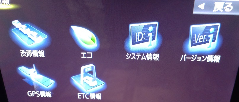 DIU-B240 ダイハツ純正 ETC2 0 ナビ連動 光ビーコン対応モデル DIU-B240 ダイハツ純正 ETC2 0 ナビ連動 光ビーコン対応モデル