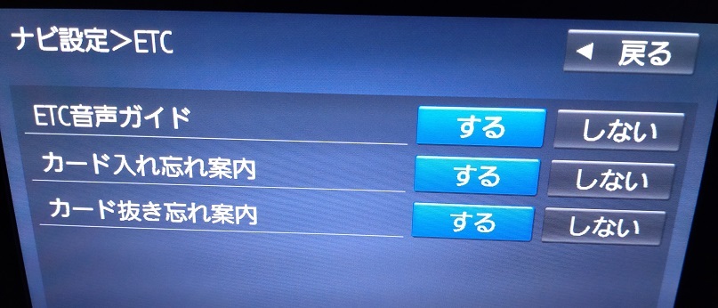 DIU-B240 ダイハツ純正 ETC2 0 ナビ連動 光ビーコン対応モデル DIU-B240 ダイハツ純正 ETC2 0 ナビ連動 光ビーコン対応モデル