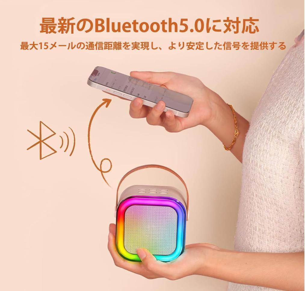 カラオケセット ワイヤレス マイク 2本 スピーカー 家庭用 白 ベージュ241