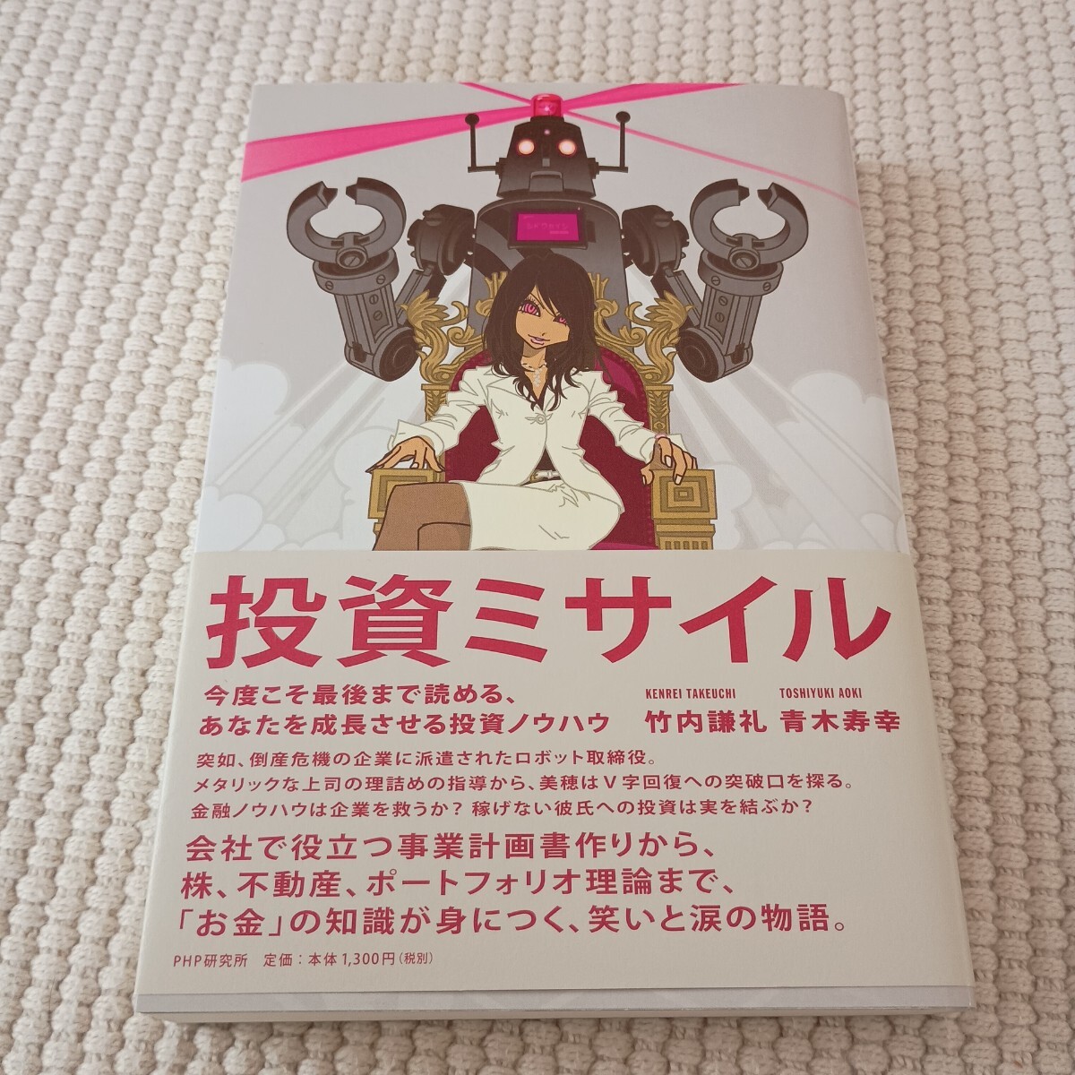 item_image_1