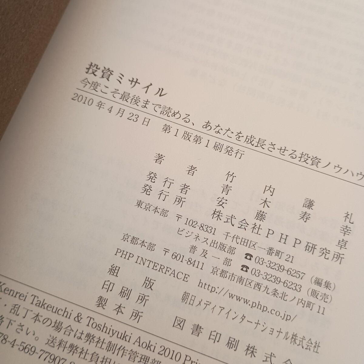 item_image_4