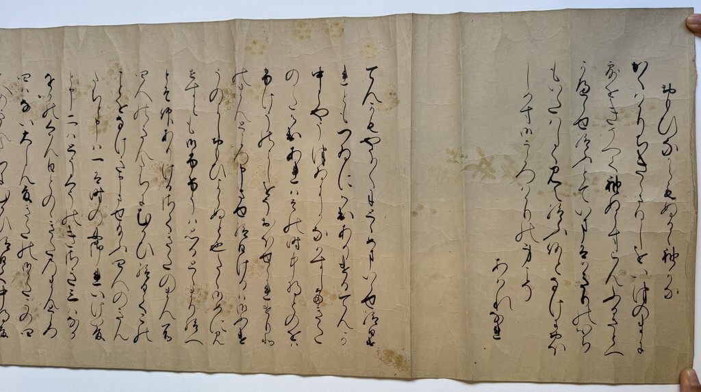 歌物語切　佚題　思ひなからも濡るる袖かな　御れんさんに入り参らせ候はんとの御使ひの由申けれは　33×146cm　鳥の子紙金泥下絵江戸中期
