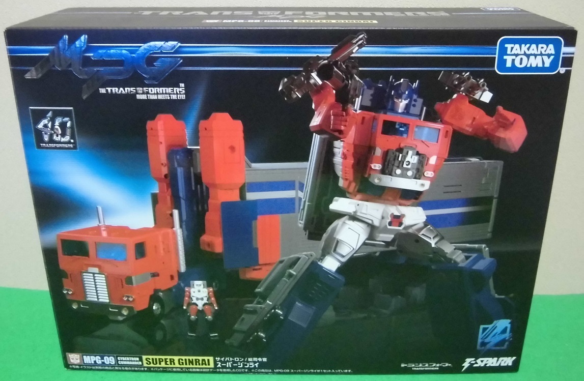 中古 MPG-09 スーパージンライ 【注意】破損箇所あり(G1)|売買 中古 MPG-09 スーパージンライ 【注意】破損箇所あり(G1)|売買
