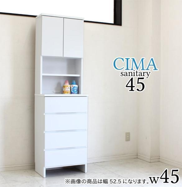 △ホワイト ランドリーチェスト 幅45cm 完成品