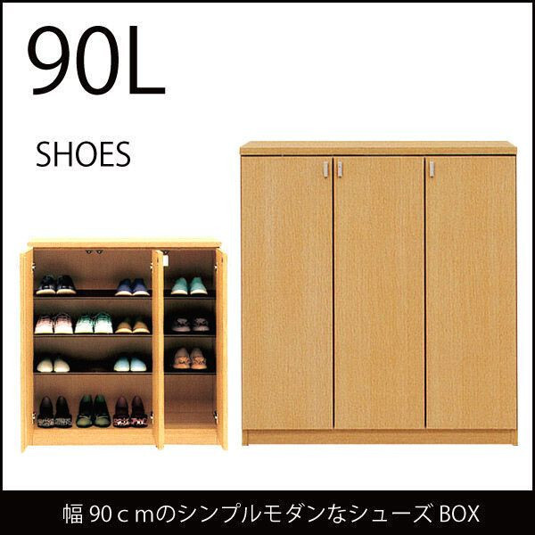 ♭ 下駄箱 シューズボックス 完成品 靴箱 幅90cm ロータイプ 開き扉 おしゃれ モダン