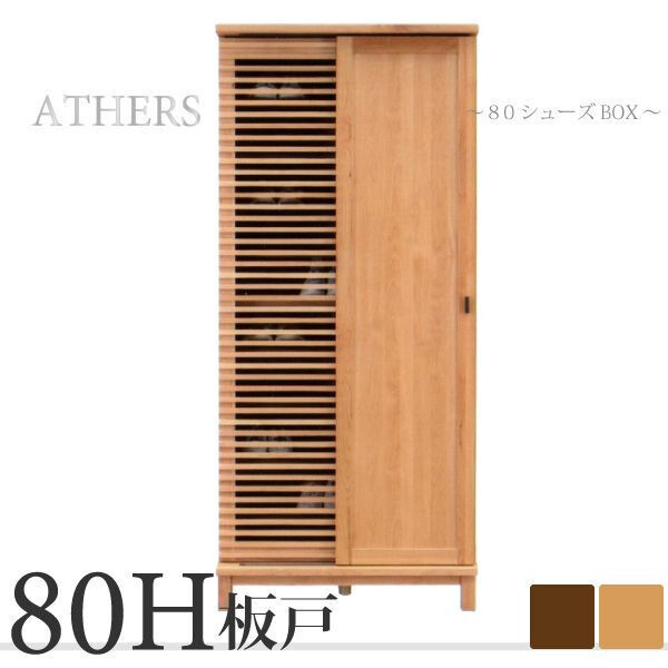 AMUSE Cajon カホン ウッディ AS-PSW1 AMUSE Cajon カホン ウッディ AS-PSW1 AMUSE Cajon カホン