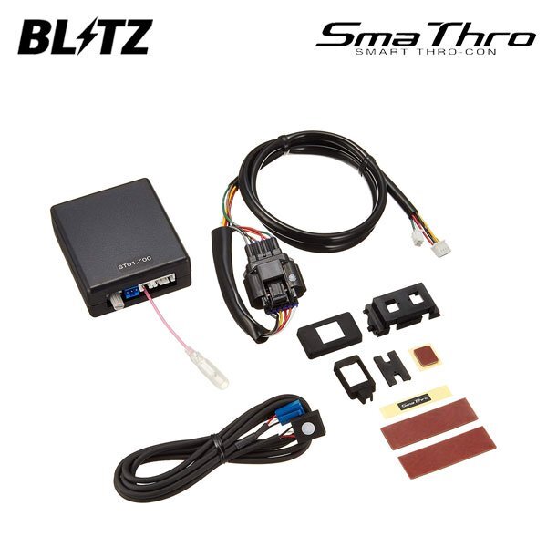 BLITZ Blitz s trout ro Delica Mini B38A R5.5~ BR06-SM21 turbo 4WD BSSB1