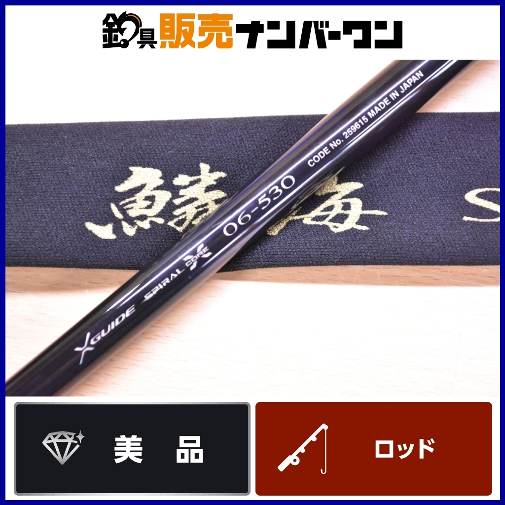 シマノ 21 鱗海スペシャル 06-530 スピニングロッド SHIMANO シマノ 21 鱗海スペシャル 06-530 スピニングロッド SHIMANO