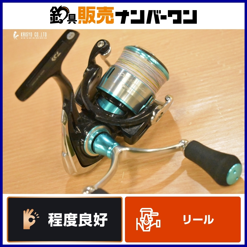 セブンイレブン 冬ギフト 2024 ダイワ 19 エメラルダス LT 2500S-DH スピニングリール DAIWA シマノ