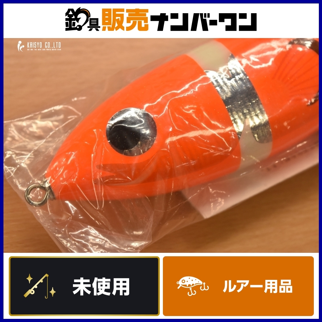 13618円 カーペンター 夢追釣師 KLL ガンマ 250 カクレクマノミ 13618円 カーペンター 夢追釣師 KLL ガンマ 250 カクレクマノミ